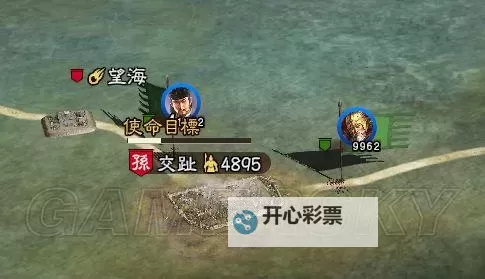 《三国志13》都督快速要人及还城教程图1