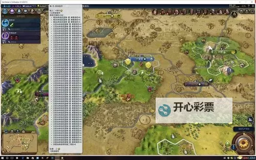 《文明6》交易BUG快速赚钱方法 怎么赚钱快图2