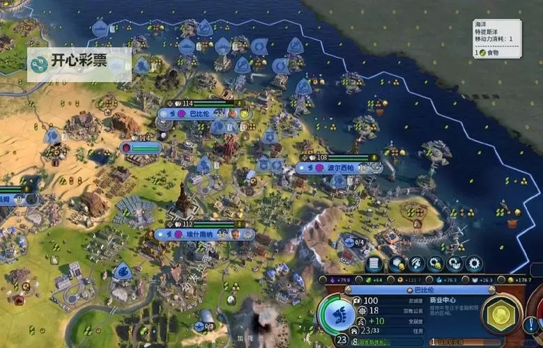 文明:太空 6级难度新手开荒图文攻略图1