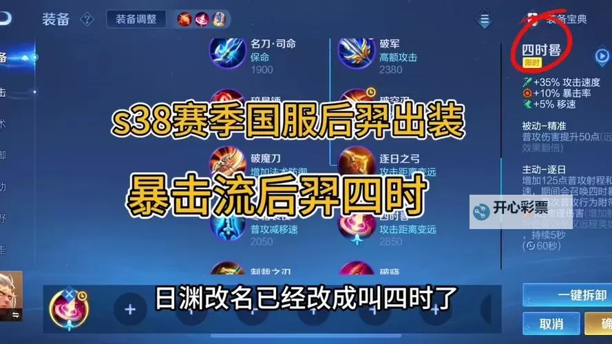 符文王者怎么双开、多开？符文王者双开助手工具下载安装教程图1