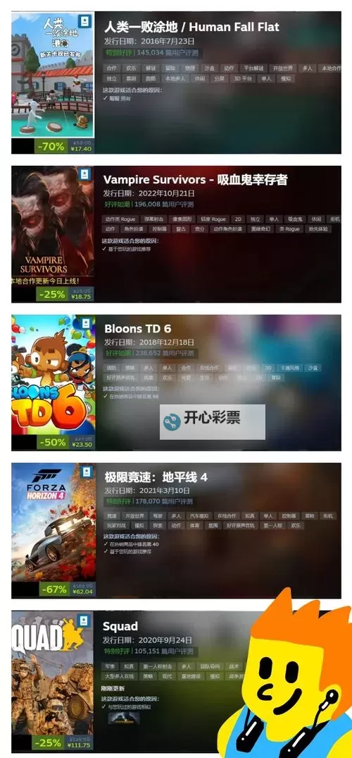 必玩steam游戏排行 有哪些好玩的steam游戏图1