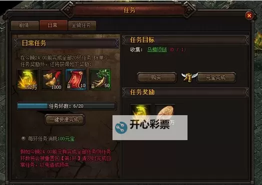 魔龙决怎么双开 魔龙决双开挂机软件推荐图1