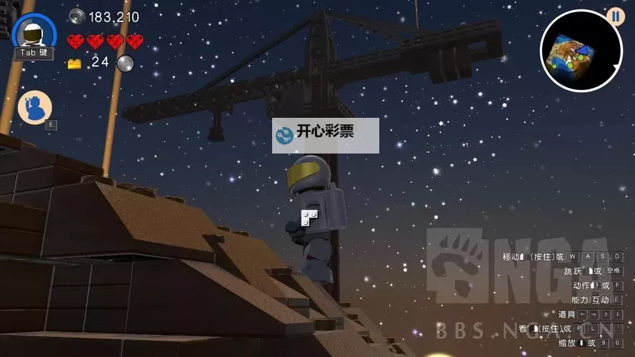 《乐高世界》操作入门攻略 乐高世界怎么玩图1