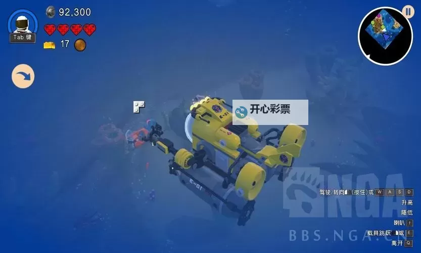 《乐高世界》操作入门攻略 乐高世界怎么玩图2