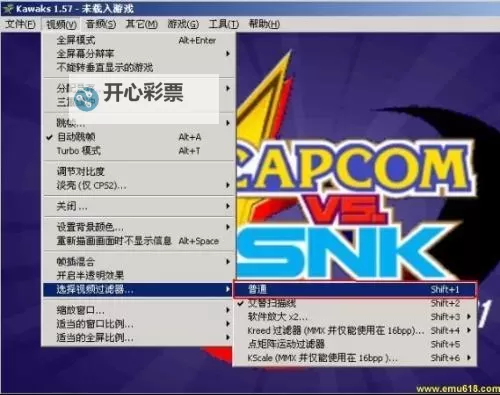 街机枪战怎么双开 街机枪战双开挂机软件推荐图2