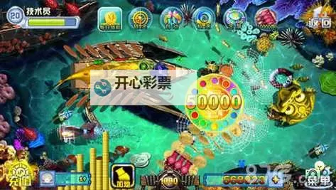 街机电玩捕鱼电脑版下载 横向测评：电脑玩街机电玩捕鱼模拟器推荐图1