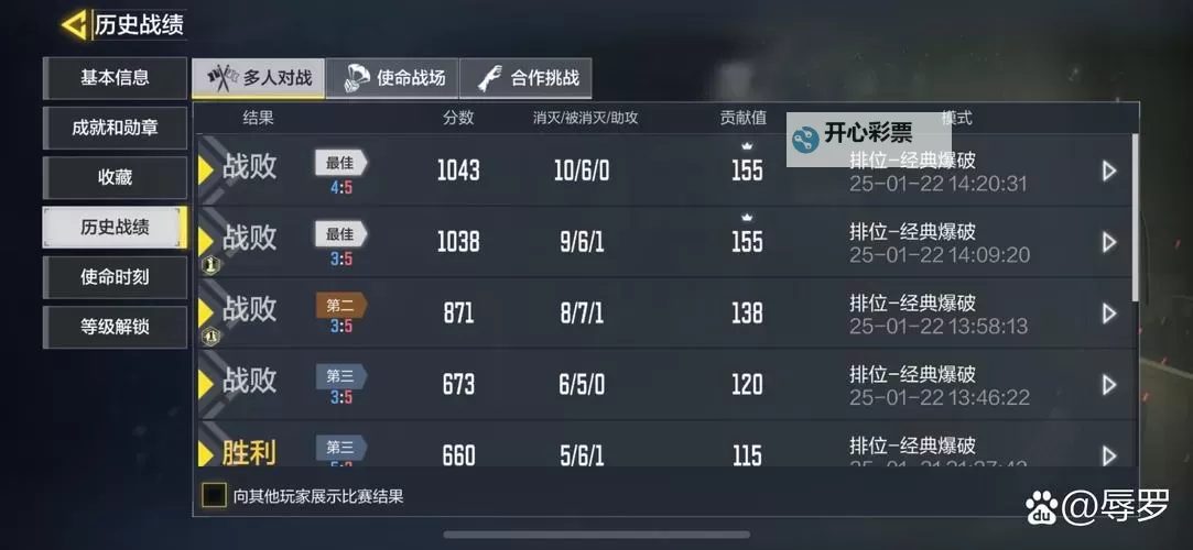 使命召唤回收管理站在哪 使命召唤回收管理站位置介绍分享图1