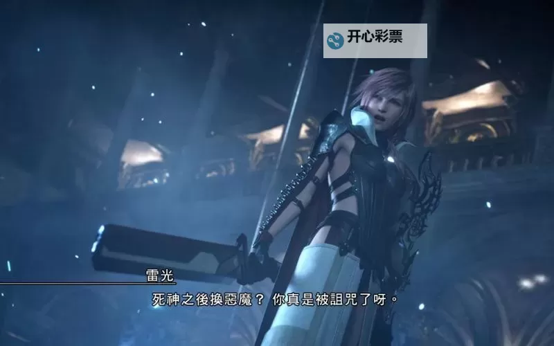 最终幻想13-2(ff13-2) 画面最佳设置心得图2