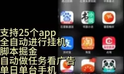 起凡名将录挂机软件&双开软件推荐  轻松搞定起凡名将录双开和挂机