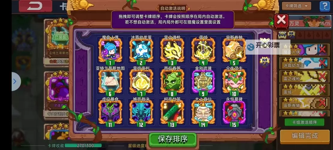 见习猎魔团如何获取恶魔因子 见习猎魔团恶魔因子获取方法图1