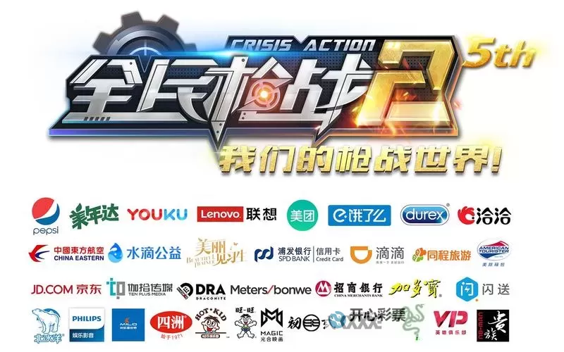 怎么双开全民生化？ 全民生化双开挂机图文全攻略图1