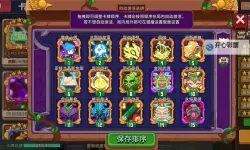 见习猎魔团如何获取恶魔因子 见习猎魔团恶魔因子获取方法