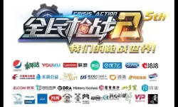 怎么双开全民生化？ 全民生化双开挂机图文全攻略
