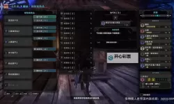 怪物猎人4 素材弓数值计算分析心得