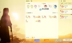 《射雕》全玩法系统介绍