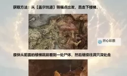 《艾尔登法环》预购奖励介绍 艾尔登法环预购奖励有什么
