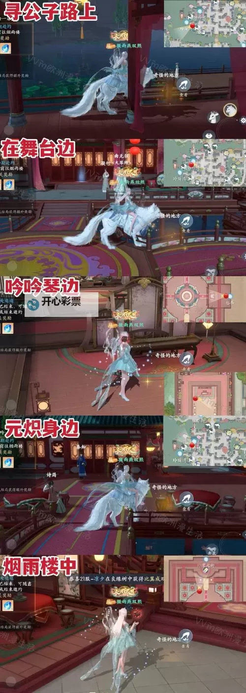 浮生忆玲珑电脑版 电脑玩浮生忆玲珑模拟器下载、安装攻略教程图1