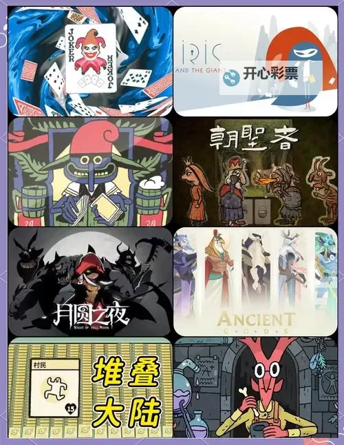 策略卡牌游戏推荐 策略卡牌游戏大全图1