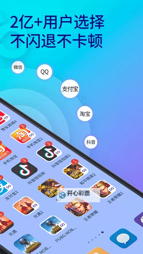 有没有风暴战神双开软件推荐 深度解答如何双开风暴战神图2
