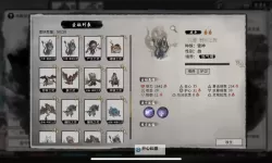 《八荒旅途》新手攻略:八荒灾厄打法技巧详解