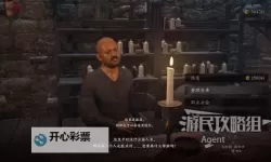 《龙之信条2》旅店住宿与时间流逝、露营机制介绍