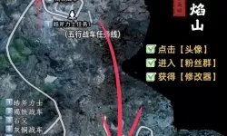 《黑神话悟空》火焰山土地打法分享 火焰山土地怎么打