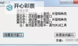 有没有风暴战神双开软件推荐 深度解答如何双开风暴战神