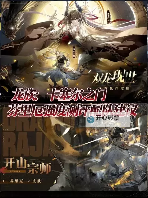 龙族：卡塞尔之门兑换码在线领 新区开荒快人一步图1