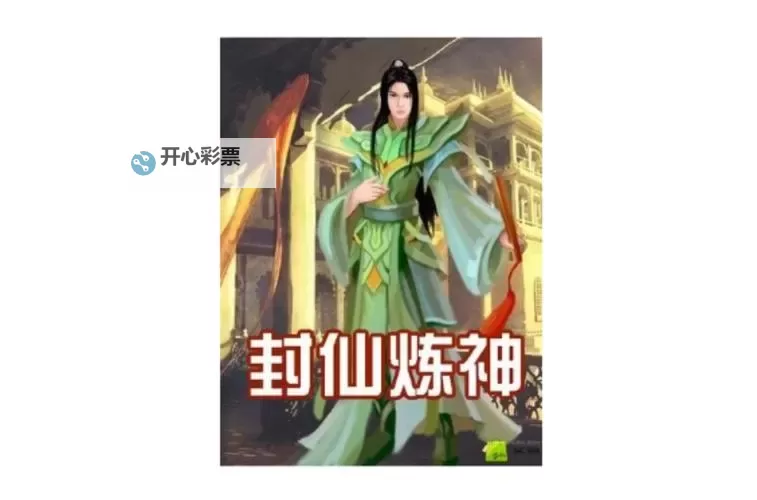 炼神电脑版下载 怎么下载炼神电脑版模拟器图2