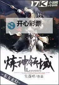 炼神电脑版下载 怎么下载炼神电脑版模拟器图1