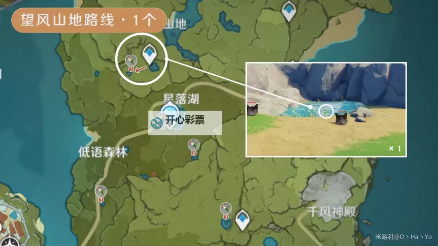 《原神》嘟嘟莲采集路线一览图1