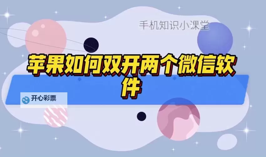 有没有一世之尊双开软件推荐 深度解答如何双开一世之尊图2