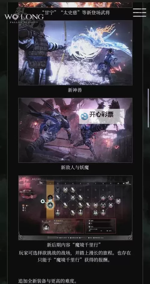 《卧龙苍天陨落》五行混沌流Build思路讲解图1