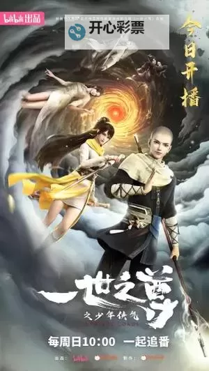 有没有一世之尊双开软件推荐 深度解答如何双开一世之尊图1