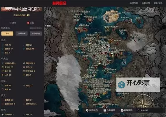 《光与影33号远征队》六棱支线任务攻略 六棱支线怎么做图1