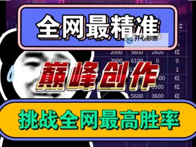 巅峰篮球如何双开 2021最新双开神器来袭图1