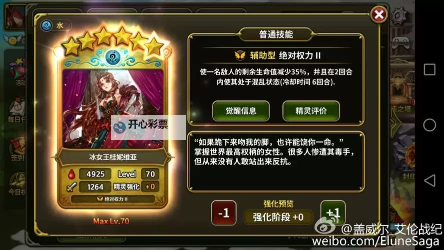 精灵战纪怎么双开 精灵战纪双开挂机软件推荐图1