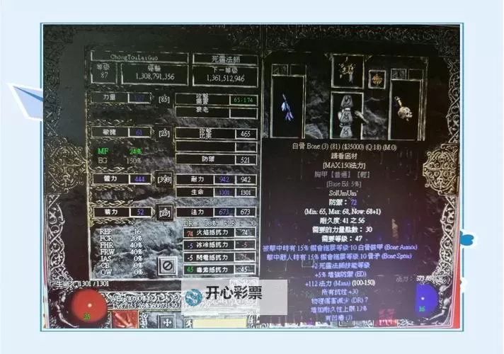 黑暗之魂2 用弩车杀咒缚者心得图1