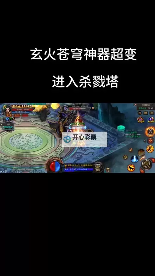 《诛仙世界》玄火烬八荒副本打法分享 玄火烬八荒副本怎么打图1