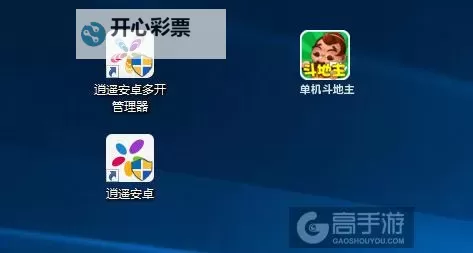 九州幻境城怎么双开、多开?九州幻境城双开助手工具下载安装教程图2