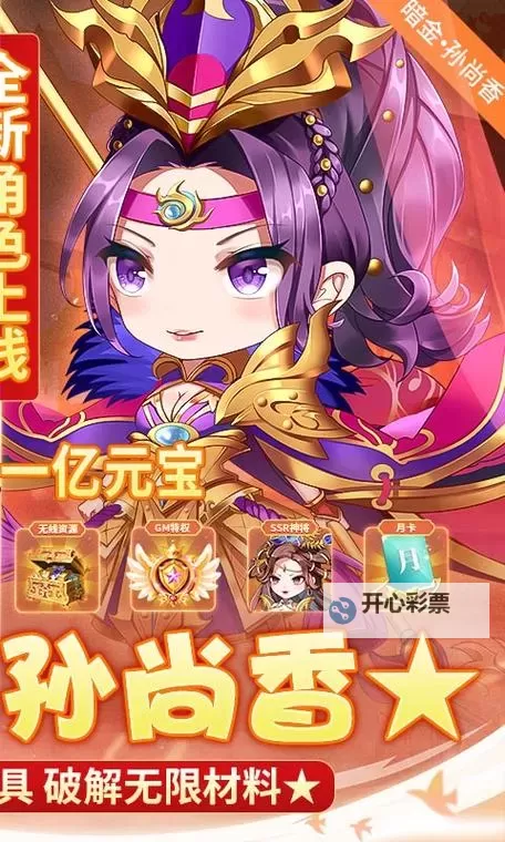 少年封神榜OL如何双开 2021最新双开神器来袭图1