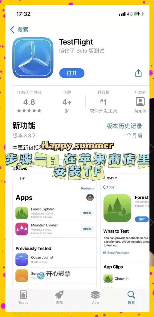九州幻境城怎么双开、多开?九州幻境城双开助手工具下载安装教程图1