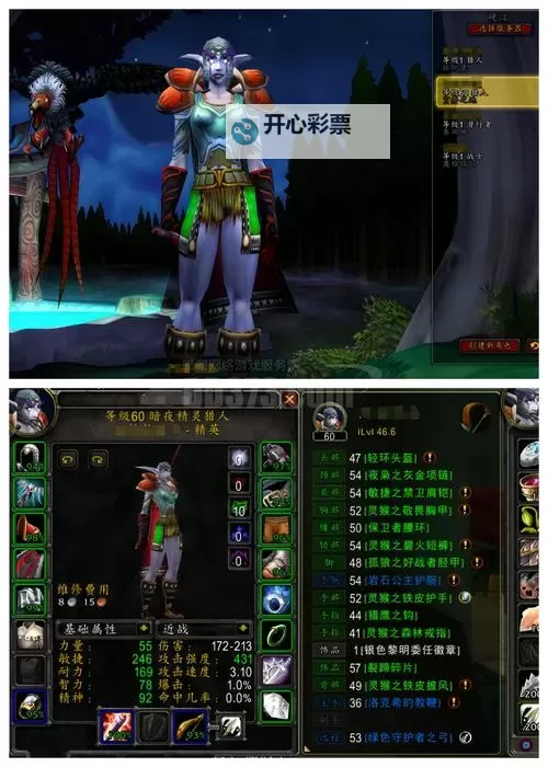 《加德尔契约》无尽尖塔攻略：爬塔规则&挑战技巧分享图1