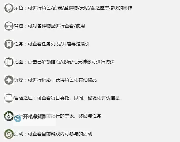 《超神格斗杀破狼》新手玩家入门：基础玩法&养成战斗机制详解！图1